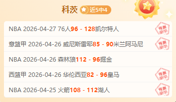 萨卡回归训,练场,阿森纳欧冠,九游娱乐,手机游戏,游戏下载,娱乐体验,在线游戏平台,九游手游,九游用户,九游应用,游戏资讯,娱乐推荐