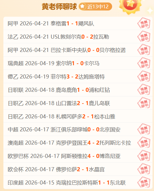 萨卡回归训,练场,阿森纳欧冠,九游娱乐,手机游戏,游戏下载,娱乐体验,在线游戏平台,九游手游,九游用户,九游应用,游戏资讯,娱乐推荐