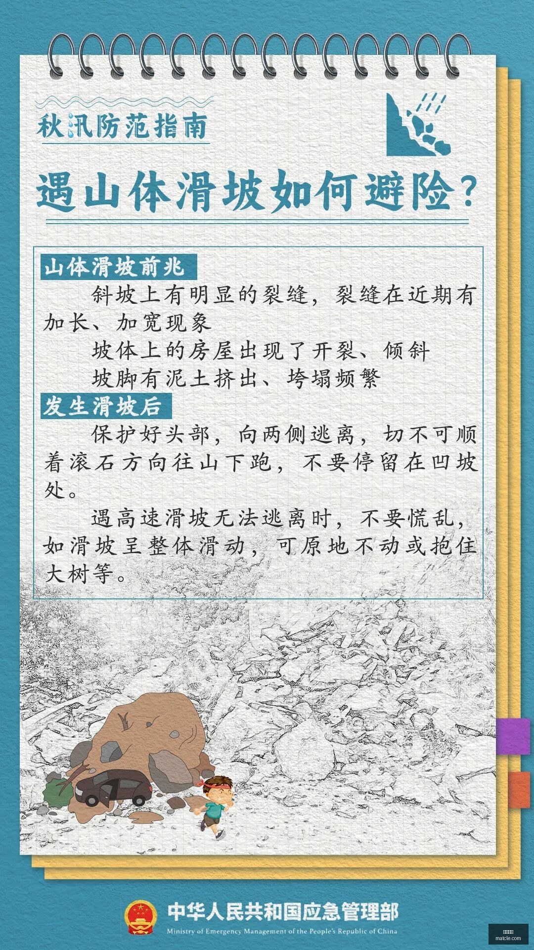 腾讯电竞新,品发布,携手开启电,九游娱乐,手机游戏,游戏下载,娱乐体验,在线游戏平台,九游手游,九游用户,九游应用,游戏资讯,娱乐推荐