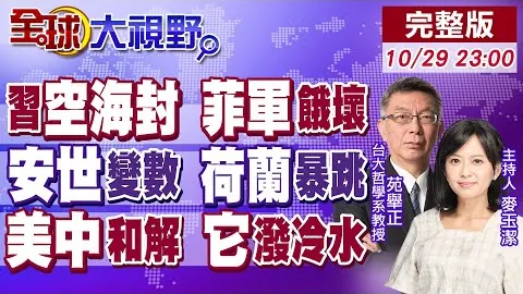 沙特提供丰厚薪酬与住宿优惠招募前女足世界杯球员加盟