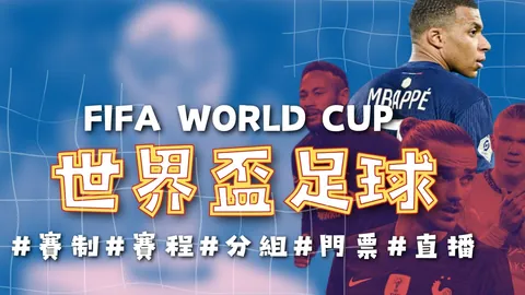 沃恩传奇回归滑雪赛场，誓夺2026冬奥会金牌