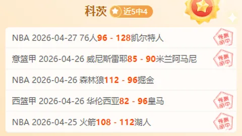 萨卡回归训练场，阿森纳欧冠迎战皇马期待首发登场